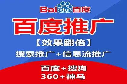 百度关键词优化推广：如何精准抓住用户需求